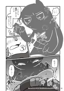 Page 11 of Welcome to Kemonner's Rift!! Q - preview thumbnail