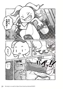 Page 30 of Welcome to Kemonner's Rift!! Q - preview thumbnail