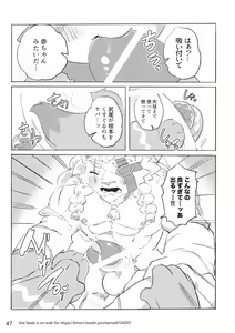 Page 48 of Welcome to Kemonner's Rift!! Q - preview thumbnail
