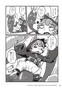 Page 9 of Welcome to Kemonner's Rift!! Q - preview thumbnail