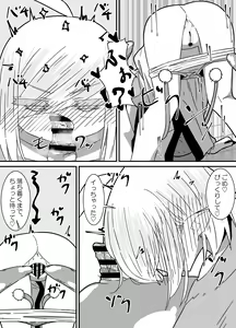 Page 48 of Ishukan-sensei Jou ~Shokushu Kyouiku Hen~ - preview thumbnail