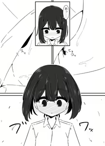 Page 16 of Ari no Su - preview thumbnail