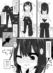 Page 47 of Ari no Su - preview thumbnail