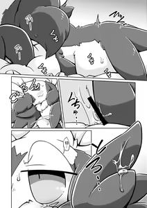 Page 21 of Uchinoko Ecchi 2 | 我家涩涩的孩子 2 - preview thumbnail