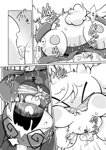 Page 34 of Uchinoko Ecchi 2 | 我家涩涩的孩子 2 - preview thumbnail