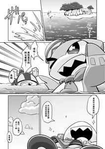 Page 40 of Uchinoko Ecchi 2 | 我家涩涩的孩子 2 - preview thumbnail