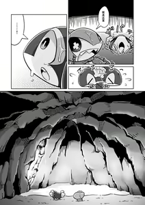 Page 42 of Uchinoko Ecchi 2 | 我家涩涩的孩子 2 - preview thumbnail