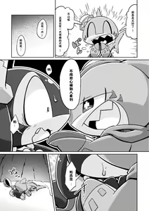Page 44 of Uchinoko Ecchi 2 | 我家涩涩的孩子 2 - preview thumbnail