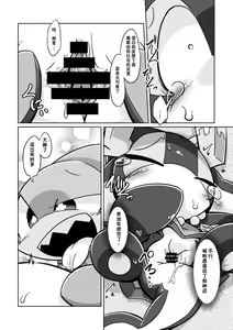 Page 47 of Uchinoko Ecchi 2 | 我家涩涩的孩子 2 - preview thumbnail