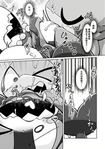 Page 48 of Uchinoko Ecchi 2 | 我家涩涩的孩子 2 - preview thumbnail