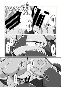 Page 53 of Uchinoko Ecchi 2 | 我家涩涩的孩子 2 - preview thumbnail