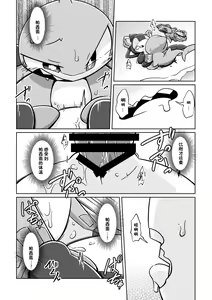 Page 54 of Uchinoko Ecchi 2 | 我家涩涩的孩子 2 - preview thumbnail