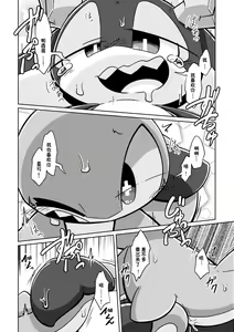 Page 55 of Uchinoko Ecchi 2 | 我家涩涩的孩子 2 - preview thumbnail