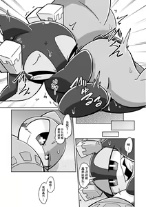 Page 56 of Uchinoko Ecchi 2 | 我家涩涩的孩子 2 - preview thumbnail