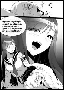 Page 19 of Girls Beat! -vs Saya- - preview thumbnail
