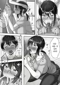 Page 16 of Binbou Gurashi na Boshi Katei no Oyako Koubi wa Kimochi Ii. | 가난한 모자 가정의 근친 교미는 기분 좋다. - preview thumbnail