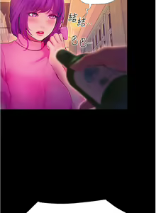 Page 105 of 大學騎遇記 1-40話 - preview thumbnail