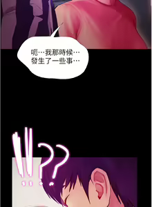 Page 108 of 大學騎遇記 1-40話 - preview thumbnail