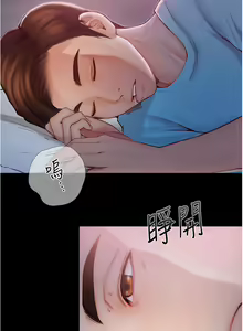 Page 133 of 大學騎遇記 1-40話 - preview thumbnail