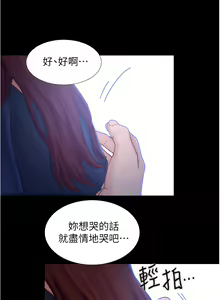Page 140 of 大學騎遇記 1-40話 - preview thumbnail