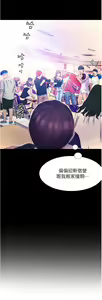 Page 15 of 大學騎遇記 1-40話 - preview thumbnail