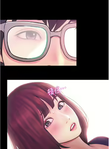 Page 170 of 大學騎遇記 1-40話 - preview thumbnail