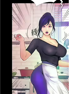 Page 174 of 大學騎遇記 1-40話 - preview thumbnail