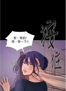 Page 185 of 大學騎遇記 1-40話 - preview thumbnail