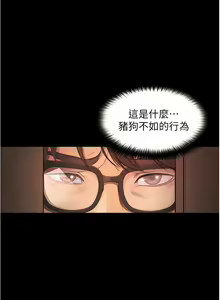 Page 187 of 大學騎遇記 1-40話 - preview thumbnail