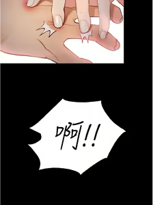 Page 188 of 大學騎遇記 1-40話 - preview thumbnail