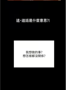 Page 226 of 大學騎遇記 1-40話 - preview thumbnail
