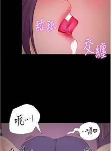 Page 232 of 大學騎遇記 1-40話 - preview thumbnail