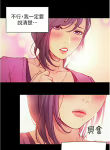 Page 274 of 大學騎遇記 1-40話 - preview thumbnail