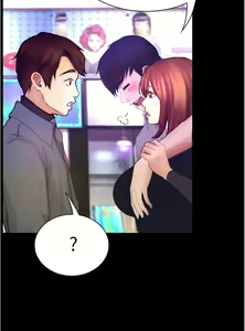 Page 345 of 大學騎遇記 1-40話 - preview thumbnail