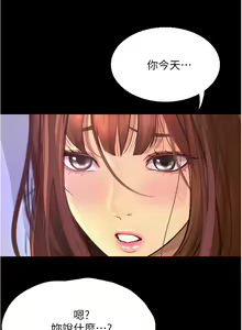 Page 346 of 大學騎遇記 1-40話 - preview thumbnail