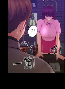 Page 361 of 大學騎遇記 1-40話 - preview thumbnail