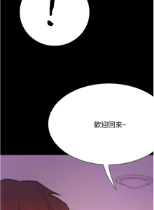Page 392 of 大學騎遇記 1-40話 - preview thumbnail