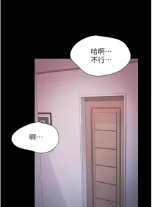 Page 465 of 大學騎遇記 1-40話 - preview thumbnail