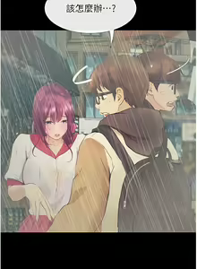Page 484 of 大學騎遇記 1-40話 - preview thumbnail
