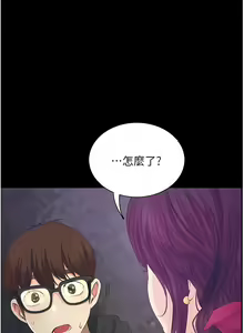 Page 486 of 大學騎遇記 1-40話 - preview thumbnail