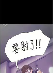 Page 493 of 大學騎遇記 1-40話 - preview thumbnail