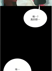 Page 499 of 大學騎遇記 1-40話 - preview thumbnail