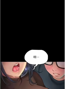 Page 514 of 大學騎遇記 1-40話 - preview thumbnail