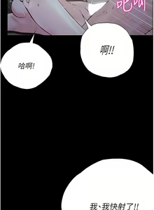 Page 611 of 大學騎遇記 1-40話 - preview thumbnail