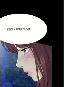 Page 627 of 大學騎遇記 1-40話 - preview thumbnail