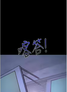 Page 652 of 大學騎遇記 1-40話 - preview thumbnail