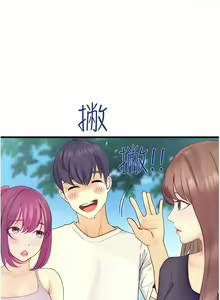 Page 696 of 大學騎遇記 1-40話 - preview thumbnail