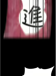 Page 730 of 大學騎遇記 1-40話 - preview thumbnail