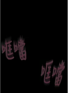Page 735 of 大學騎遇記 1-40話 - preview thumbnail