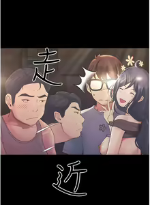 Page 736 of 大學騎遇記 1-40話 - preview thumbnail